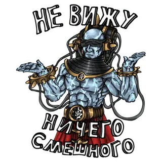 🤷‍♂️ НЕ ВИЖУ НИЧЕГО СМЕШНОГО robot, cyborg, wires, blind, shrug telegram sticker