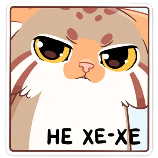 😡 HE XE-XE gato, pegatina, lindo, animal, gracioso, expresión, dibujo animado, manul telegram sticker