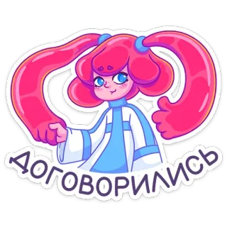 ☺️ Договорились mignon, fille, cheveux roses, accord, promesse, dessin animé whatsapp sticker
