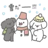 ⛄️
