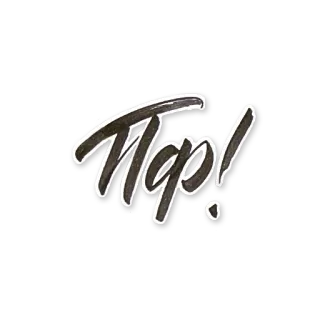 💛 Tfap! onomatopée, gifle, effet sonore whatsapp sticker