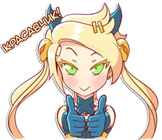👍 КРАСАВЧИК! Anime, Kreskówka, Słodkie, Fanart, Dziewczyna, Kciuk w górę telegram sticker