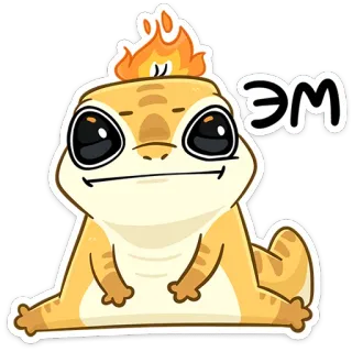 😐 ЭМ lucertola, fuoco, carino, cartone animato, adesivo whatsapp sticker
