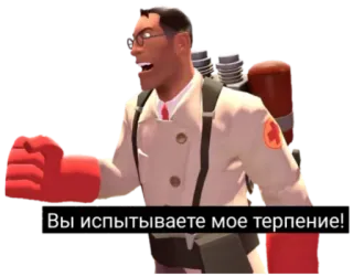 😠 Вы испытываете мое терпение! y tá, Team Fortress 2, khó chịu, trò chơi điện tử, tiếng Nga, bực bội telegram sticker