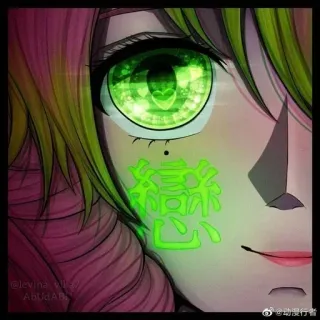 👁 怒 アニメ, キャラクター, 目, 光, 緑 telegram sticker
