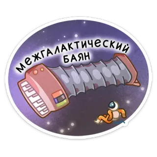 Айзек (@TgSticker) telegram stickers