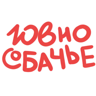 💩 ПОВНО
СОБАЧЬЕ insulto, ruso, ofensivo telegram sticker