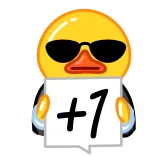 1️⃣ Duck +1 whatsapp sticker
