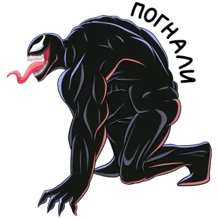 👍 Venom marvel, bösewicht, comics, symbiont, alien whatsapp sticker