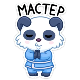 😎 МАСТЕР panda, mistrz, słodki, kreskówka telegram sticker