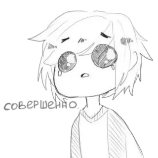 🥺 совершенно аниме, грустный, плачущий, эскиз, персонаж, слезливый telegram sticker