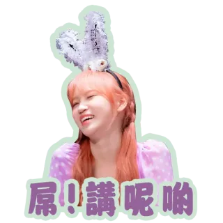 😎 屌！講呢啲 whatsapp sticker