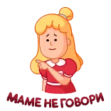 🤫 menina, psiu, silêncio, segredo, fofa, desenho animado telegram sticker