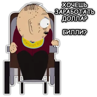 💰 Mr. Hankey South Park ХОЧЕШЬ ЗАРАБОТАТЬ ДОЛЛАР БИЛЛИ? Dessin animé, Mr. Hankey, Joyeux anniversaire, Fauteuil roulant telegram sticker
