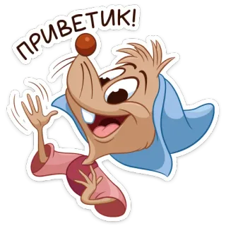Влюблённые мышки (@TgSticker) telegram stickers