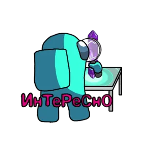 Among Us ඞ Стикер-пак by AURC telegram stickers