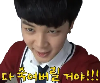 😡 다 죽여버릴 거야!!! pessoa, homem, coreano, expressão telegram sticker