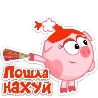 🖕 Пошла нахуй Cartoon, Schwein, Beleidigend, Russisch telegram sticker