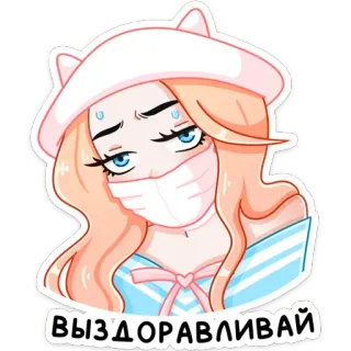 Миён (@TgSticker) telegram stickers