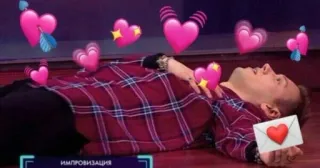 ✨ Импровизация как муд ✨ :: @fStikBot whatsapp stickers