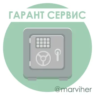 marviher.com telegram stickers