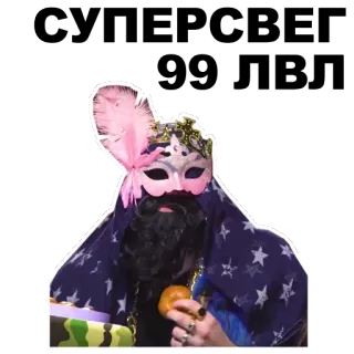 👑 telegram sticker
