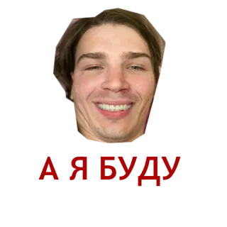 👍 telegram sticker