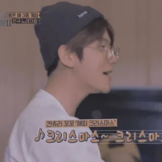 🇦🇼 용돈 배 3종 게임
전국노래자랑
컨츄리 꼬꼬 '해피 크리스마스'
크리스마스 크리스마 Tiếng Hàn, Văn bản, Âm nhạc, Giải trí telegram sticker