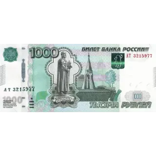 Russian Ruble telegram stickers