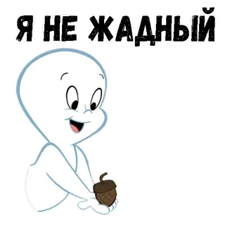 Каспер :: @animesticks telegram stickers