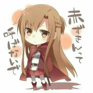 😉 赤ずきんって呼ばないで anime, carino, chibi, giapponese, ragazza, cartone animato telegram sticker
