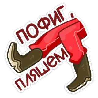 Яства и пляски :: @stickroom whatsapp stickers