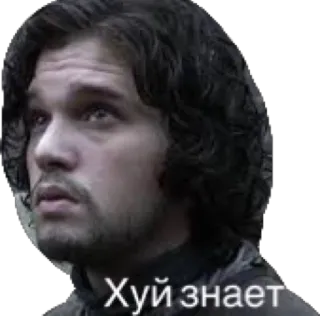 🤷 Jon Snow Game of Thrones Хуй знает Jon Snow, Game of Thrones, Rusia, Kata kasar, Meme, Acara TV whatsapp sticker
