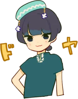 ☺️ ド Anime, Dessin animé, Personnage, Japonais, Kawaii, Mignon telegram sticker
