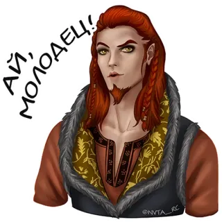 😏 АЙ, МОЛОДЕЦ! Elfe, Mâle, Personnage, Fantaisie, Roux, Roux, Art telegram sticker