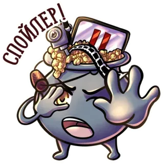⚠️ СПОЙЛЕР! Spoiler, Phim, Phim, Rạp chiếu phim, Bắp rang bơ, TV, Chương trình TV telegram sticker