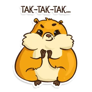 😈 TAK-TAK-TAK... hamster, mignon, animal, rongeur, dessin animé whatsapp sticker