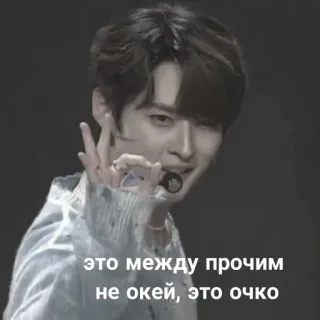 👌 это между прочим не окей, это очко telegram sticker