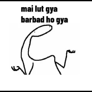 🤯 mai lut gya
barbad ho gya Meme, Flork, Postać, Smutny, Hindi telegram sticker