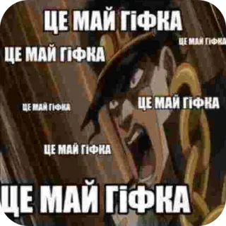 Больше стиков тут: @stikery4 telegram stickers
