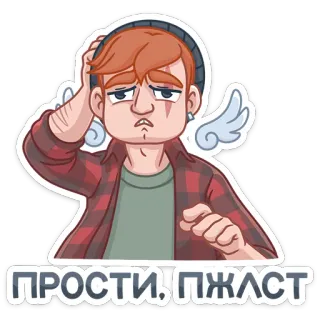 😥 ПРОСТИ, ПЖЛСТ scusa, mi dispiace, implorante, cartone animato, triste, scusami whatsapp sticker