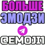 pink face ➜ @emoji1 telegram emojis ©️