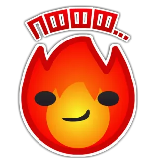 😏 NOOOO... 火, 漫画, 感情, 炎, ステッカー, グラフィック telegram sticker