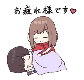 💤 お疲れ様です Аниме, Милый, Уют, Уставший, Японский, Спасибо telegram sticker