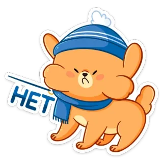 🙅‍♂️ HET 狗, 卡通, 冬天, 围巾, 帽子, 否 telegram sticker