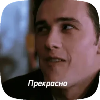 🤟 Прекрасно telegram sticker