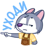 😠 NOPE tidak, serigala, kartun, meme, negatif, penolakan telegram sticker