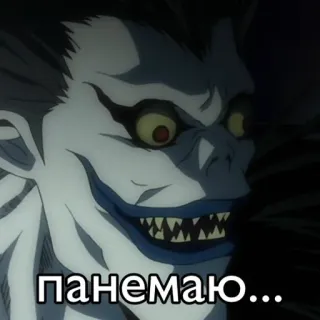 🌟 Ryuk Death Note панемаю... anime, death note, ryuk, demon, monster, gothic telegram sticker