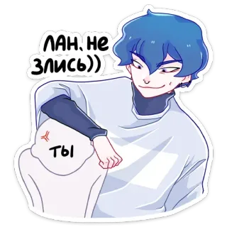 😃 Лан, не злись))
Ты Anime, Desenho animado, Bravo, Personagem, Cabelo azul whatsapp sticker