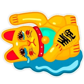 😿 實賃 Maneki Neko, Glückskatze, weinend, japanisch, chinesisch, Glück, Reichtum telegram sticker